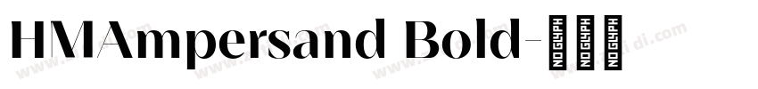 HMAmpersand Bold字体转换